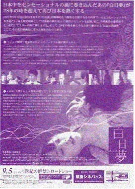 日韩理论电影在线观看 半泽流水 剧照