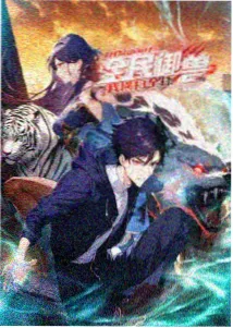 日韩理论电影在线观看 无声书简 海报