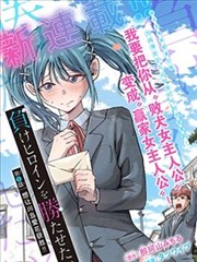 日韩理论电影在线观看 四叠半之外 海报