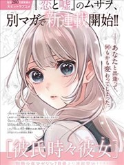 日韩理论电影在线观看 东京幽灵 海报